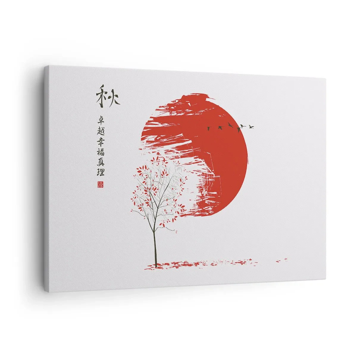 Vászonkép - Piros kör és japán stílusú fa - 70x50cm - Ismered ezt az országot? - Modern fali dekoráció nappalihoz és hálószobához ARTTOR