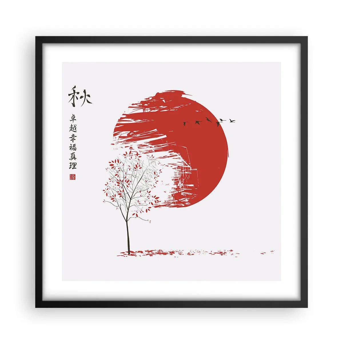 Poszter fehér keretben - Ismered ezt az országot? - 50x50 cm