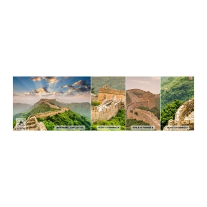 Fotótapéta Minta Standard Eco - Örökké tartó nagyság - Tájkép, A kínai Nagy Fal, Ázsia - 100x30 cm